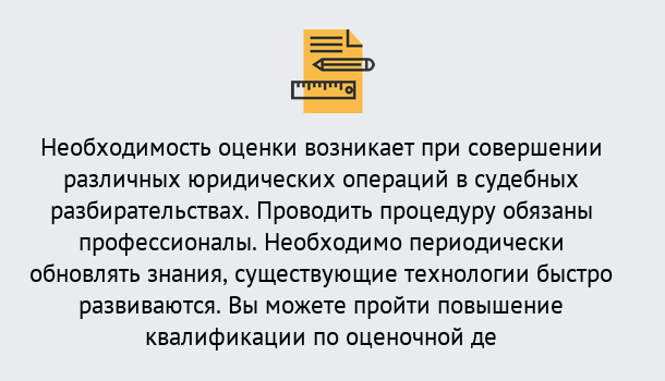 Почему нужно обратиться к нам? Тобольск Повышение квалификации по : можно ли учиться дистанционно