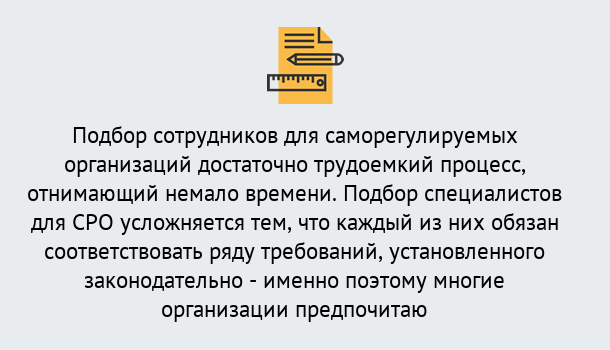 Почему нужно обратиться к нам? Тобольск Повышение квалификации сотрудников в Тобольск